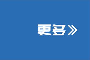 汉密尔顿首秀数据：1次射正取得进球，1次关键传球，1次创造良机